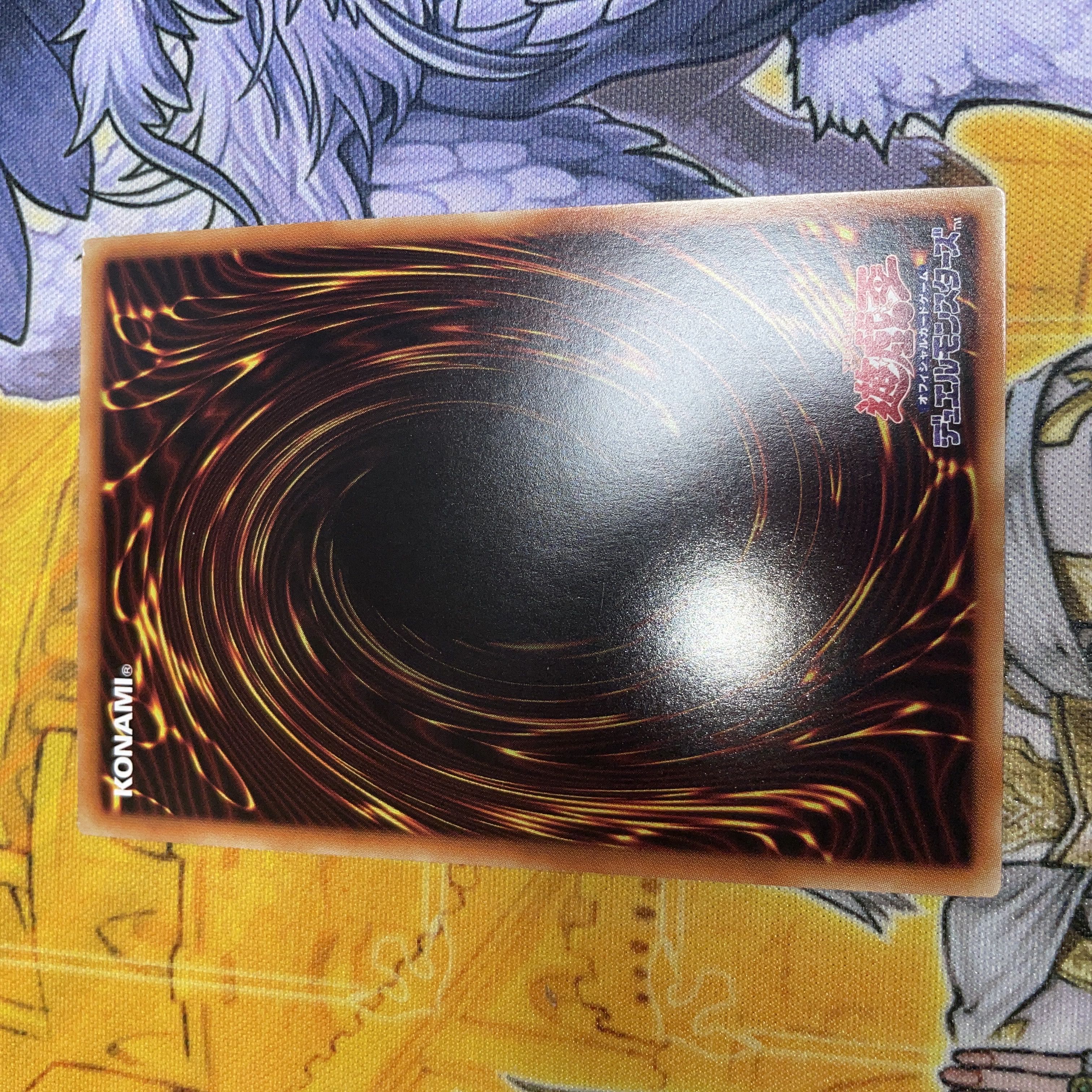 Tri-Brigade Shuraig the Ominous Omen Ultra Rare JP048