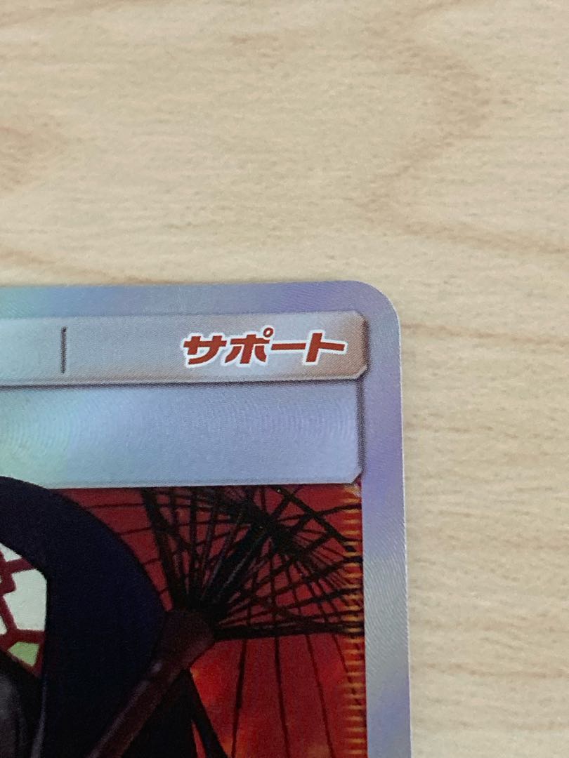 Erika's Hospitality SR 190/173