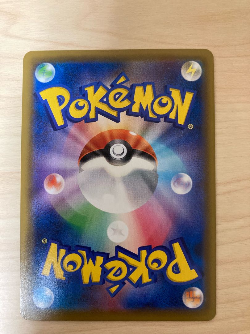 Erika's Hospitality SR 190/173