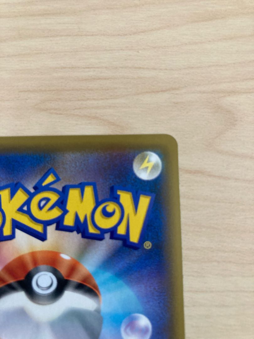 Erika's Hospitality SR 190/173