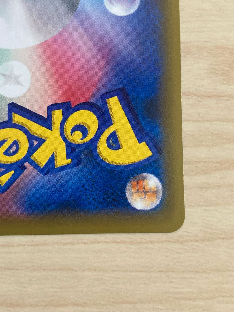 Erika's Hospitality SR 190/173