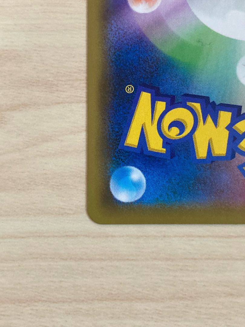 Erika's Hospitality SR 190/173