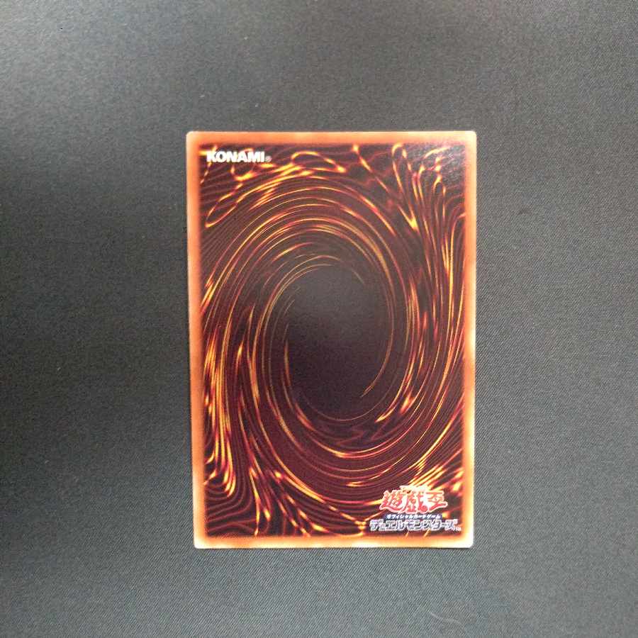 Guardragon Pisty 20th Secret Rare JP052