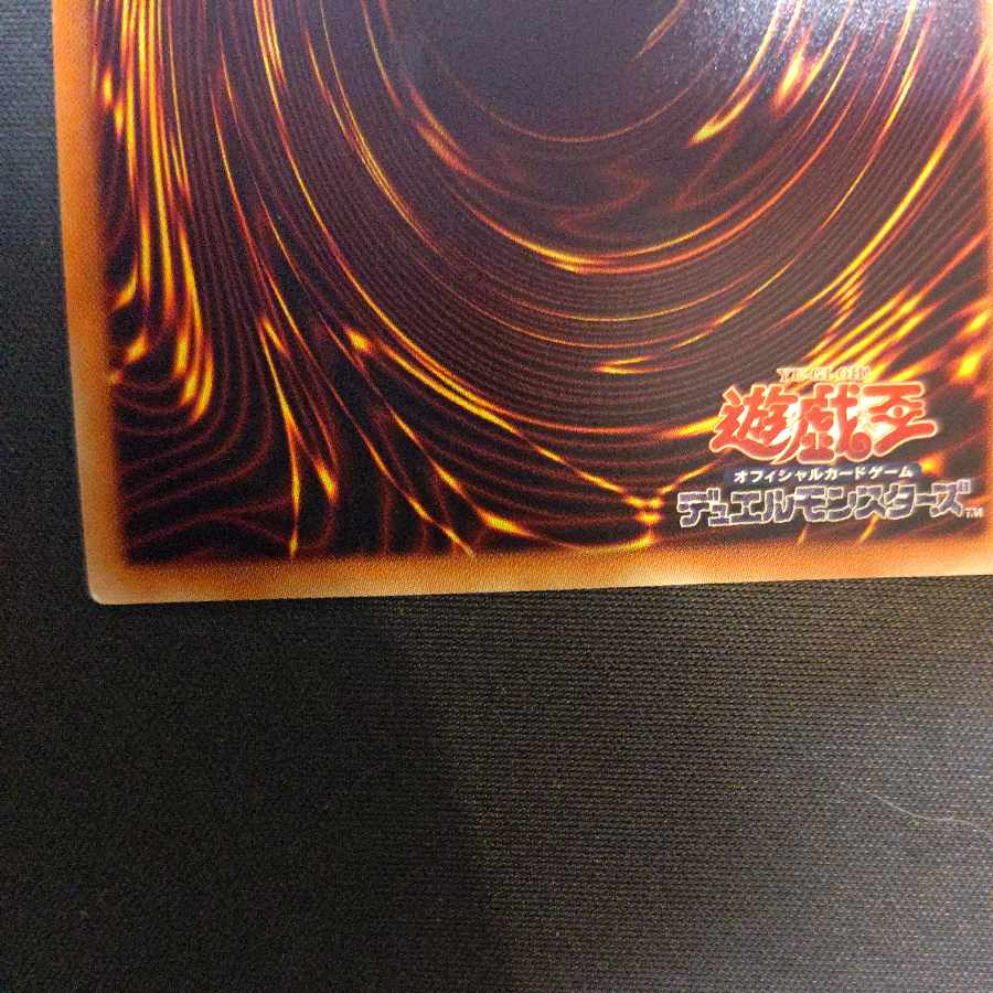 Guardragon Pisty 20th Secret Rare JP052