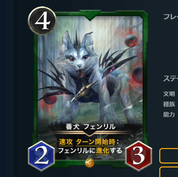 2 Watchdog Fenrir with spi