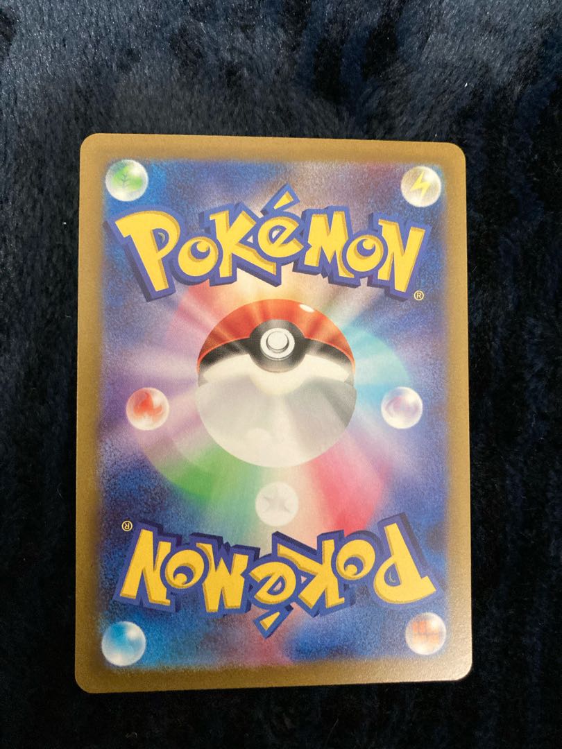 Shin-Oh's friends SR 247/172