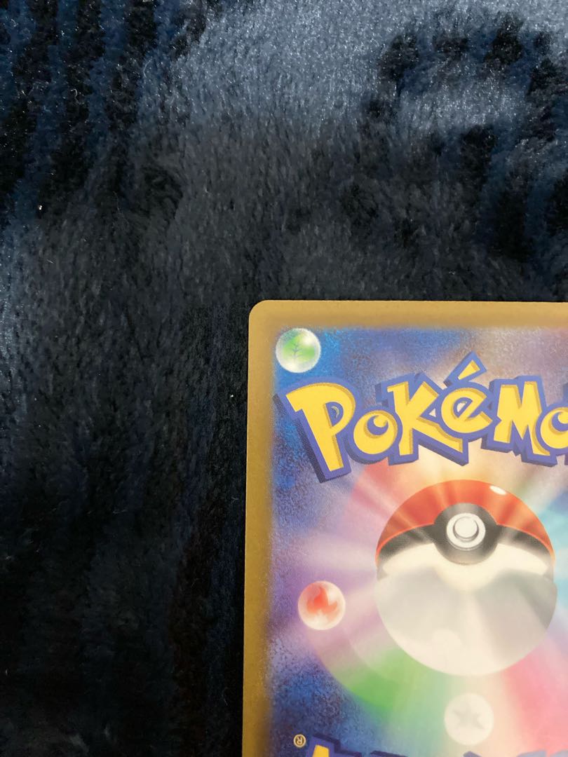 Shin-Oh's friends SR 247/172