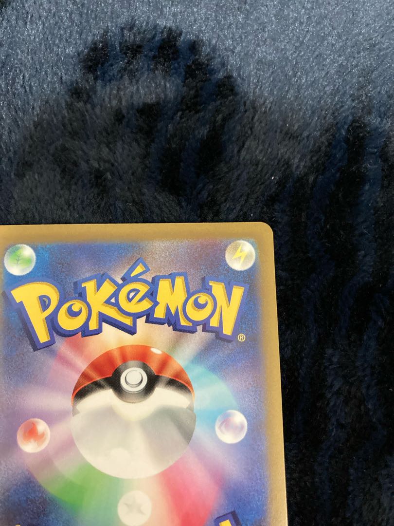 Shin-Oh's friends SR 247/172