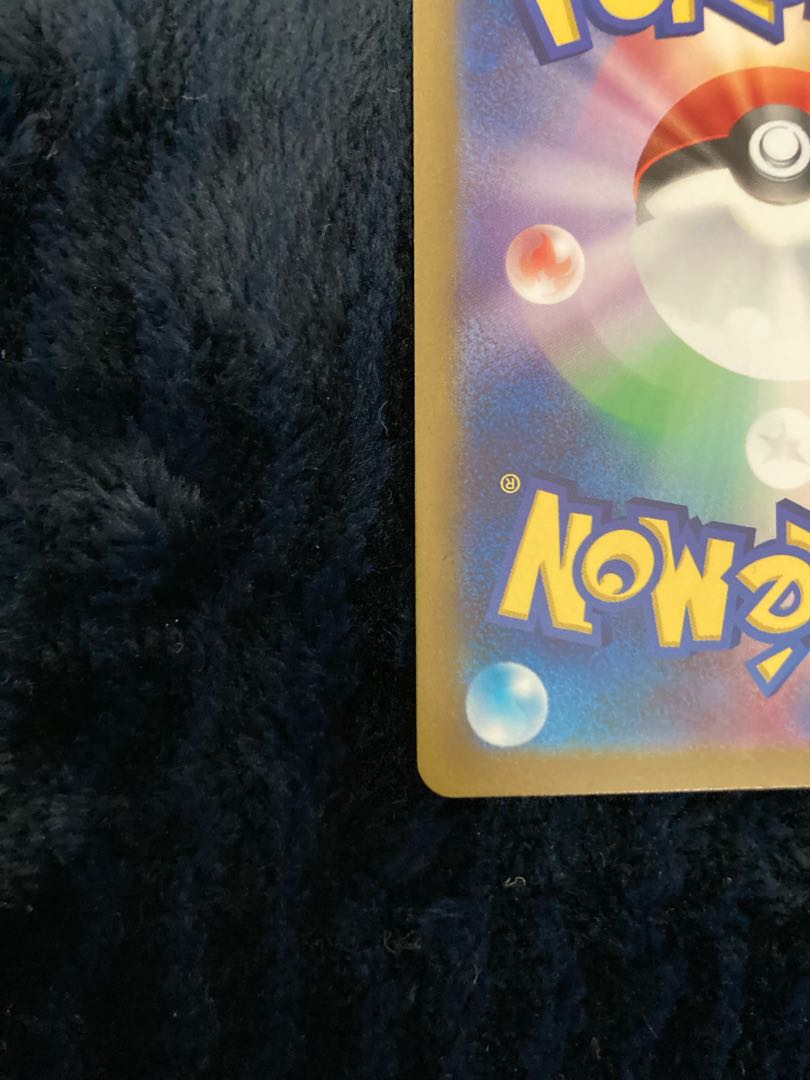 Shin-Oh's friends SR 247/172