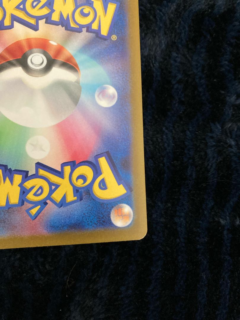 Shin-Oh's friends SR 247/172