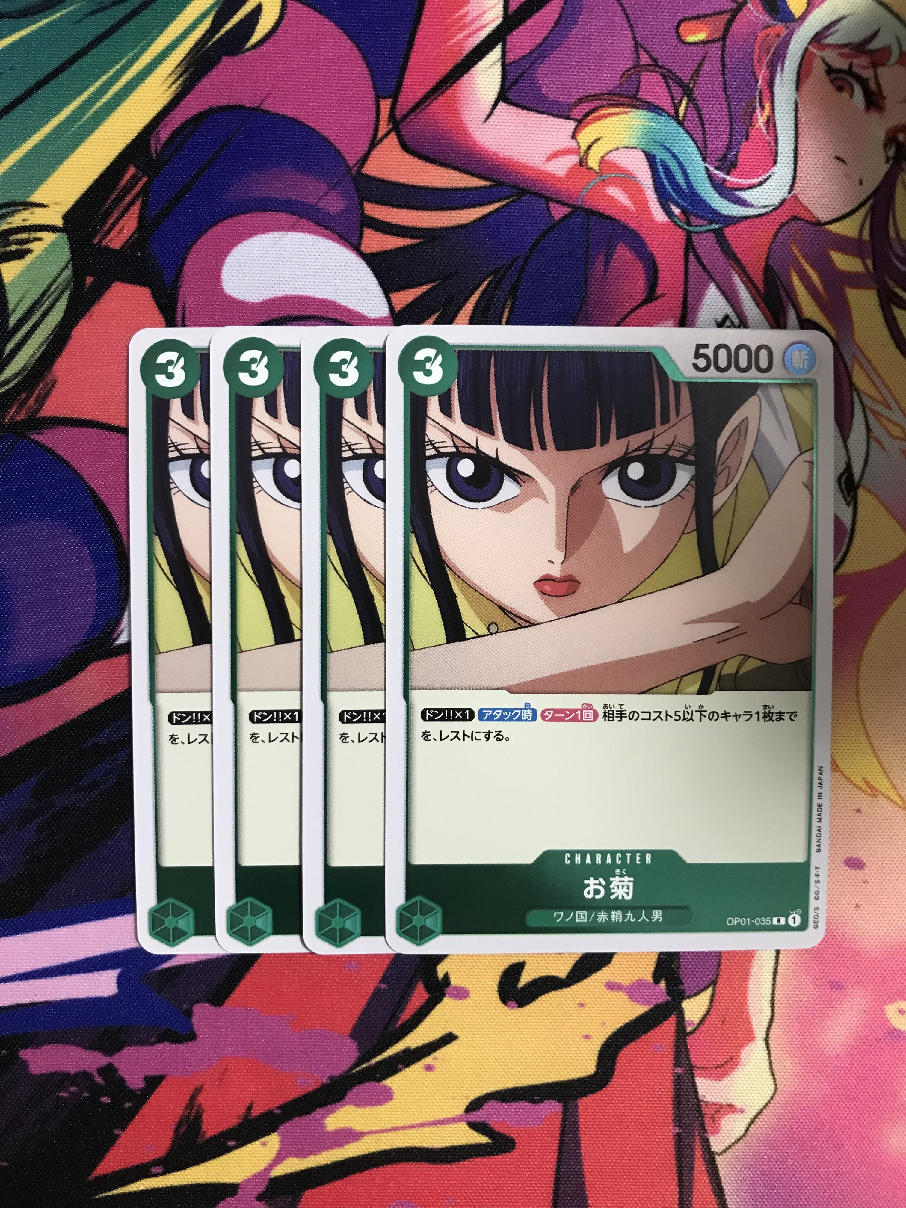 One Piece Card Okiku