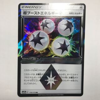 ピーナッツ 説明欄必読 様専用