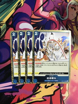 One Piece Card Psychic Over Whip Thread