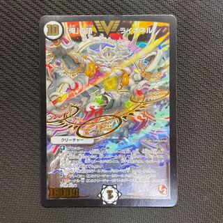 Summit of "I" Lionel VIC V1/V3