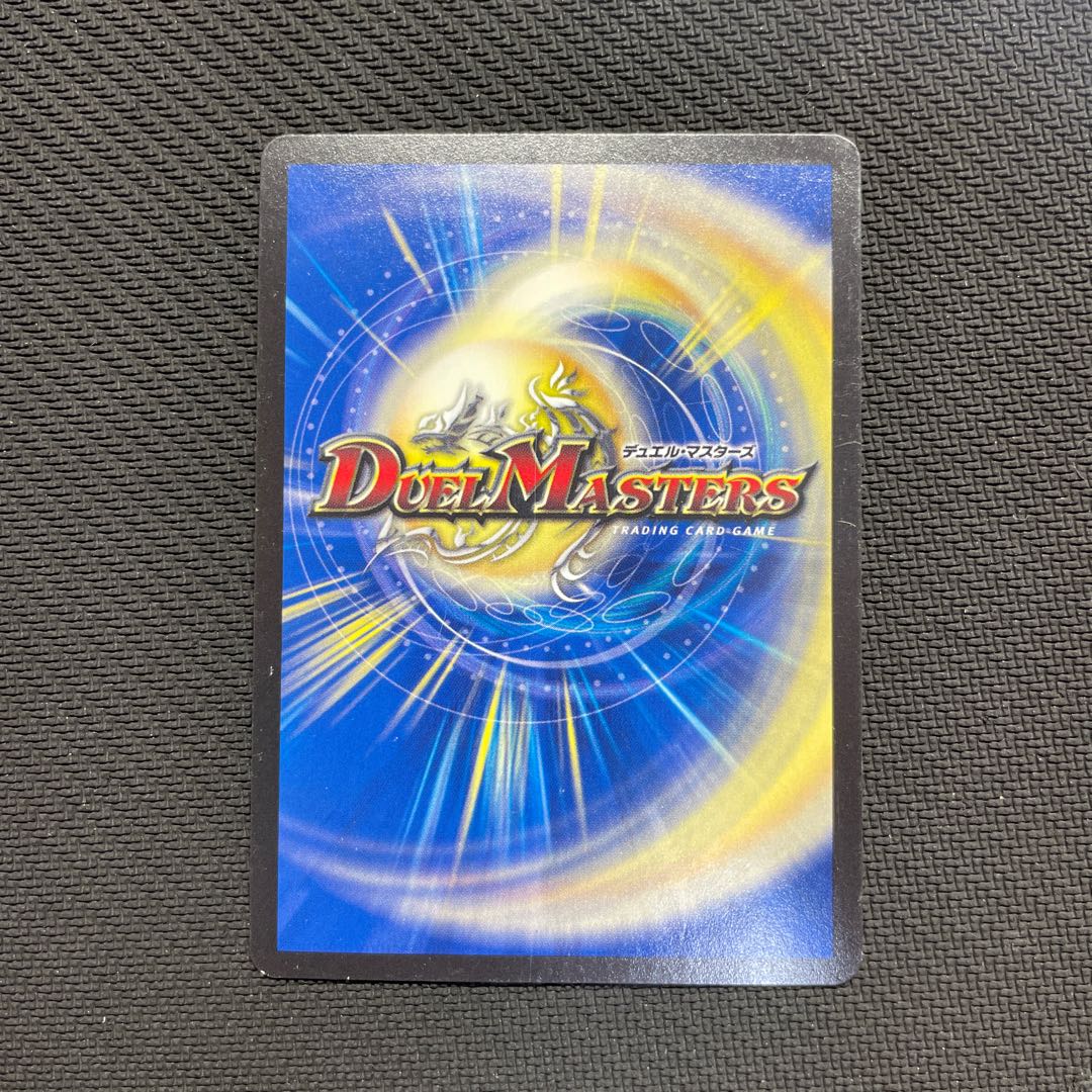 Summit of "I" Lionel VIC V1/V3