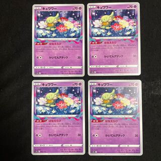 Comfey 064/172 VSTAR Universe