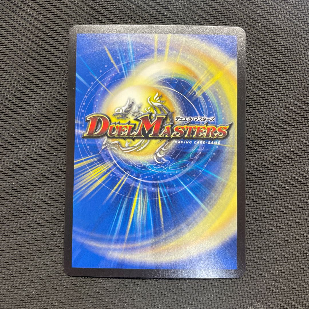 Psychic Kukyoku Tutopia SR S1/S9