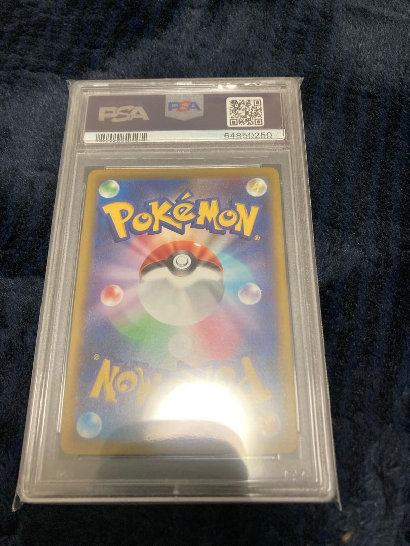 KAI SR 077/067 psa10