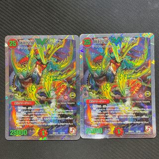 Victory Emperor Guy-R (Superdeck spec.) VIC V2/V2 2 copies 2枚