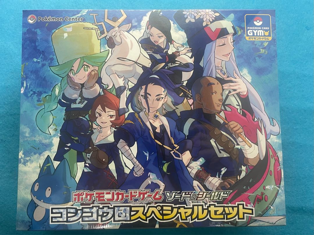 コンゴウ団スペシャルセット 新品シュリンク付き