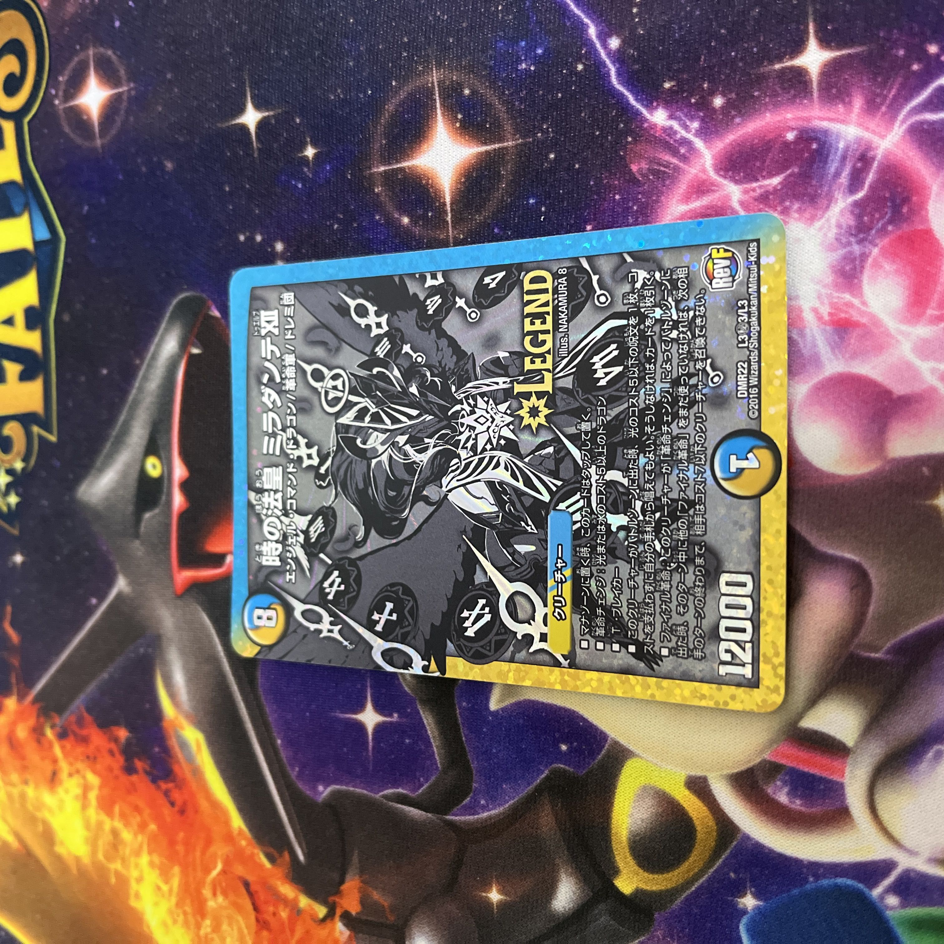 The Pope of Time Miradante XII SE L3(Secret)1/L3