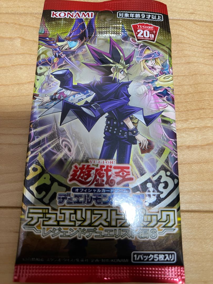 20 1枚
