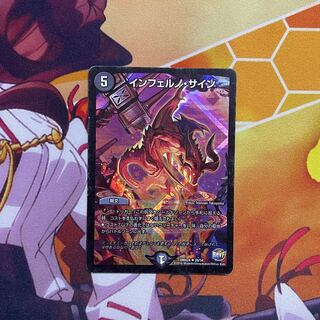 【最安値】インフェルノ・サイン U-foil 28/54 DMX24　インフェルノサイン