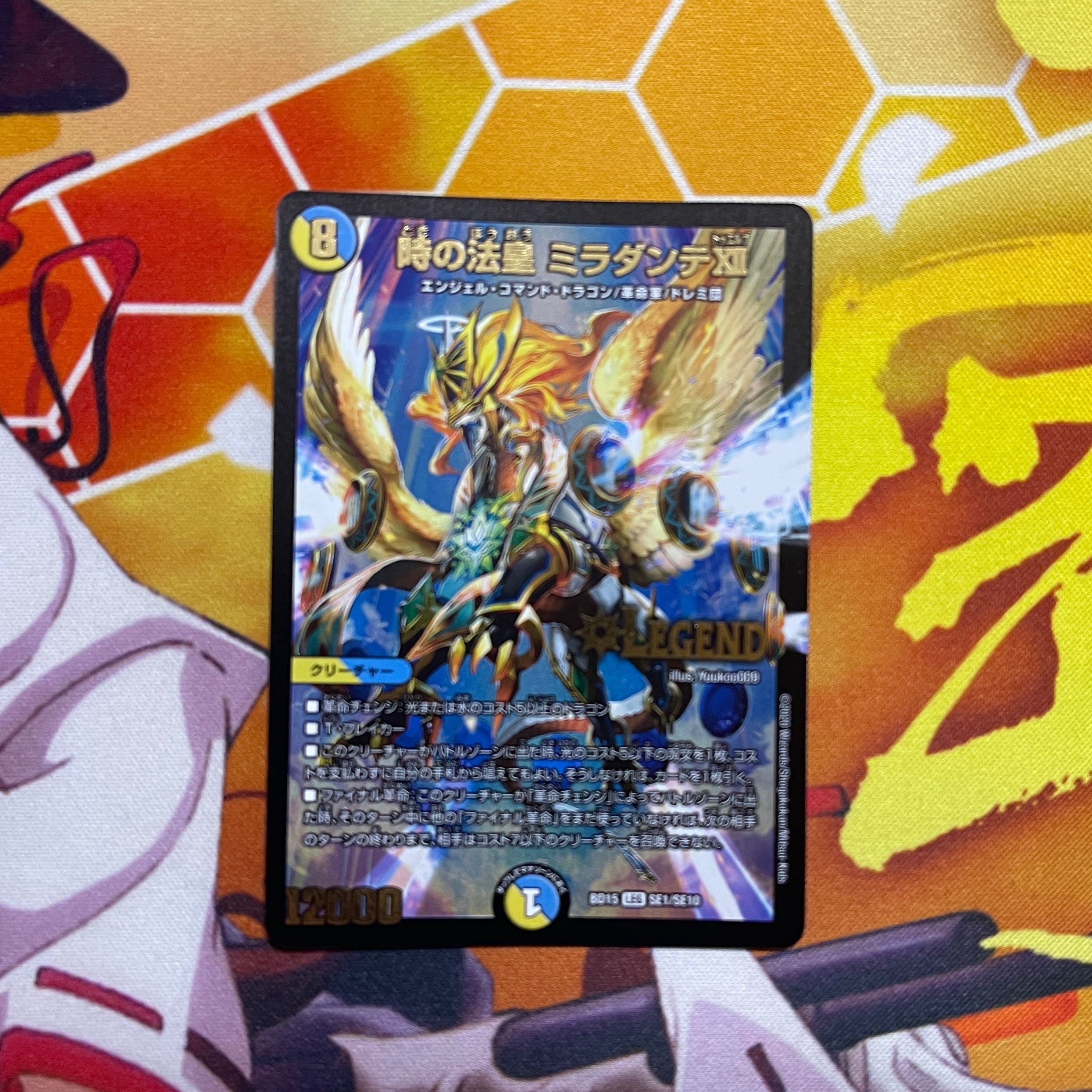 Lowest Price] The Pope of Time Miradante XII 1