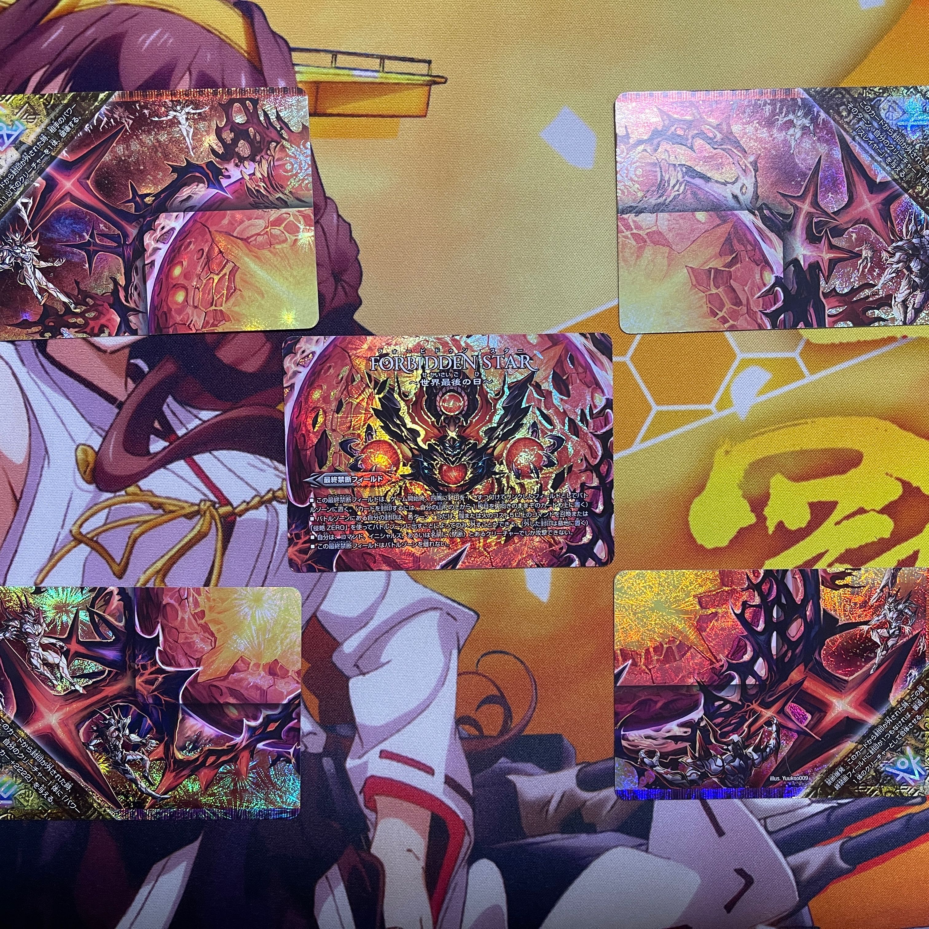 Lowest Price] FORBIDDEN STAR -The Last Day of the World-｜The End of Forbidden Dormageddon X DMR23