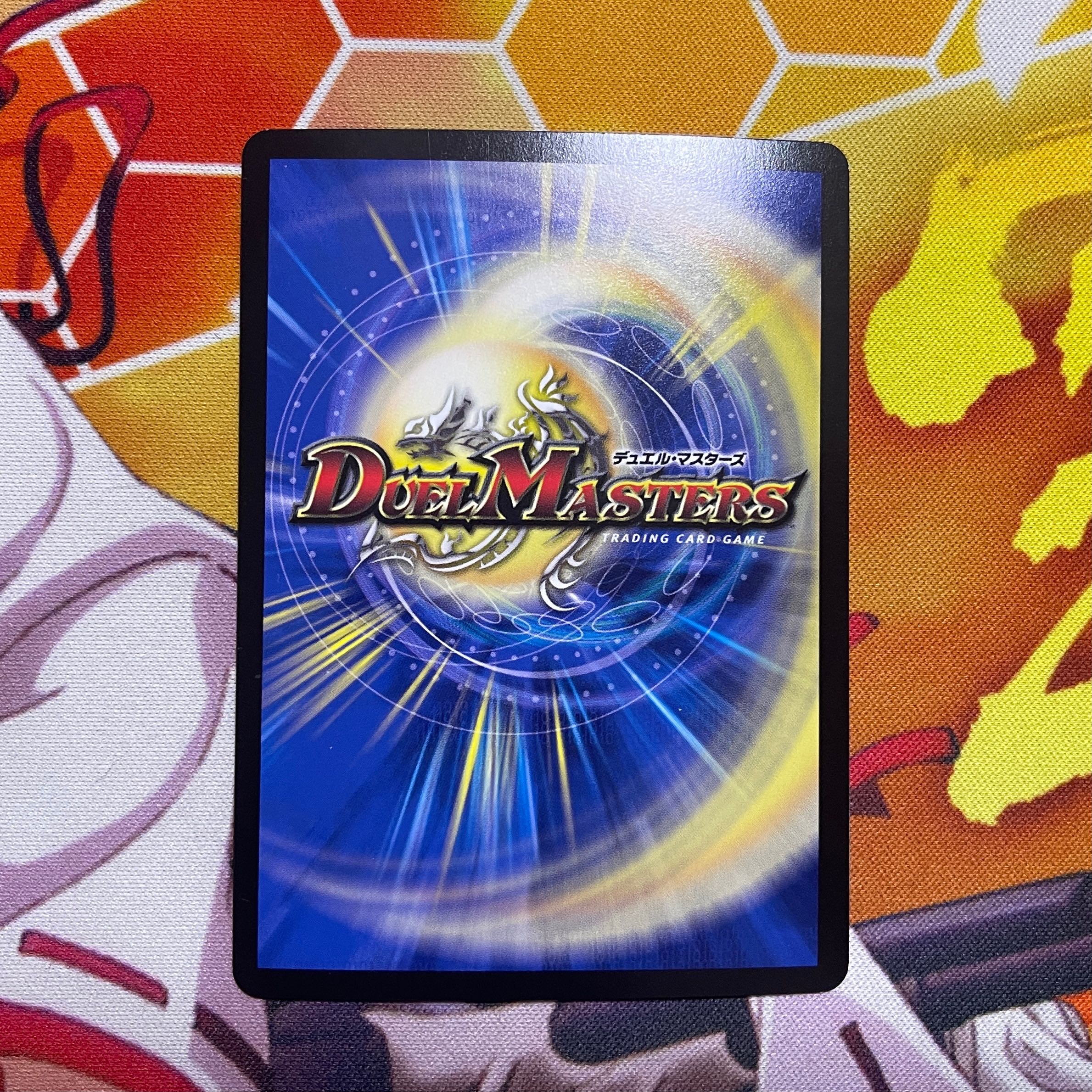 Lowest price] Summit of "Shura" VAN BEETHOVEN SR S1/S20 DMEX-12