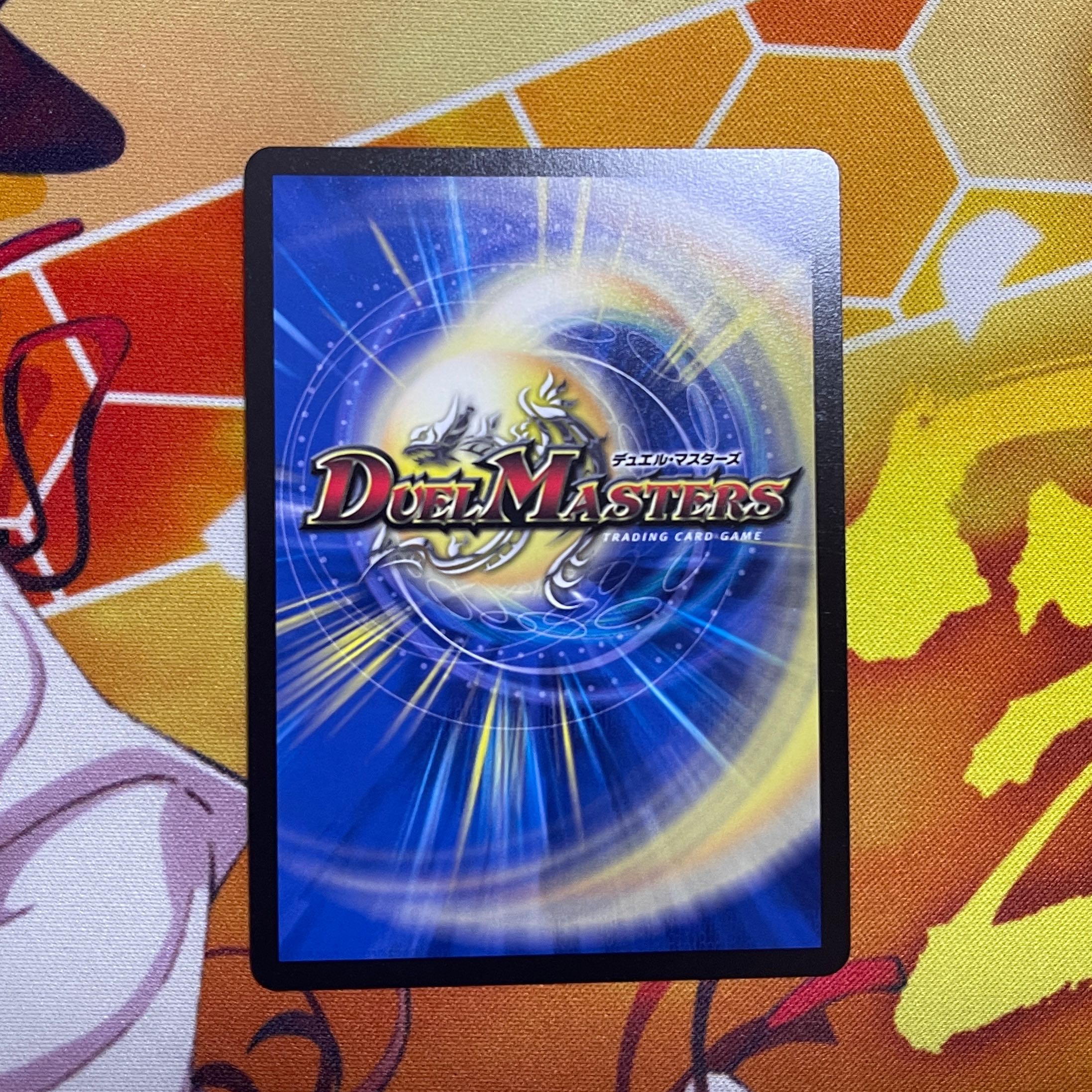 Lowest Price] Summit of "No Moon" $Suzak$ SR 8/130 DM22-EX1