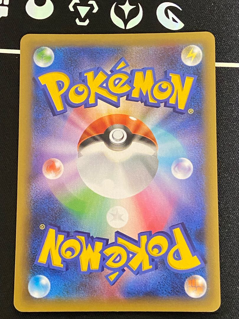 フシギバナ 25th