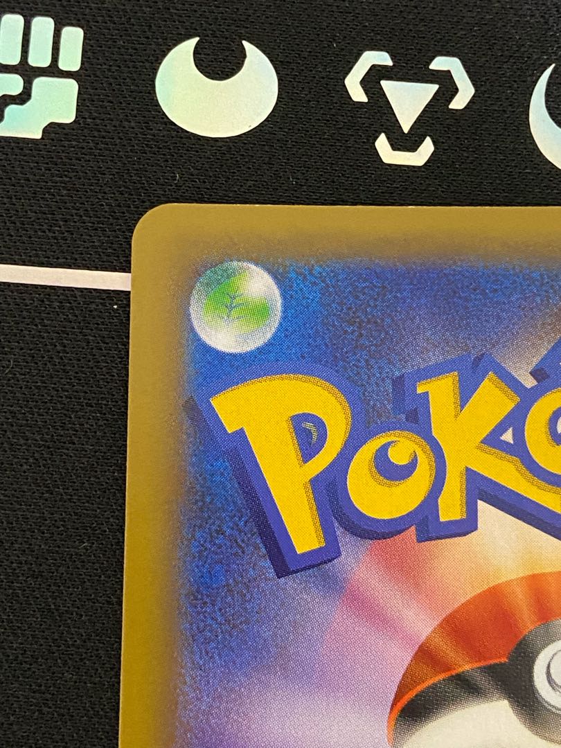 フシギバナ 25th