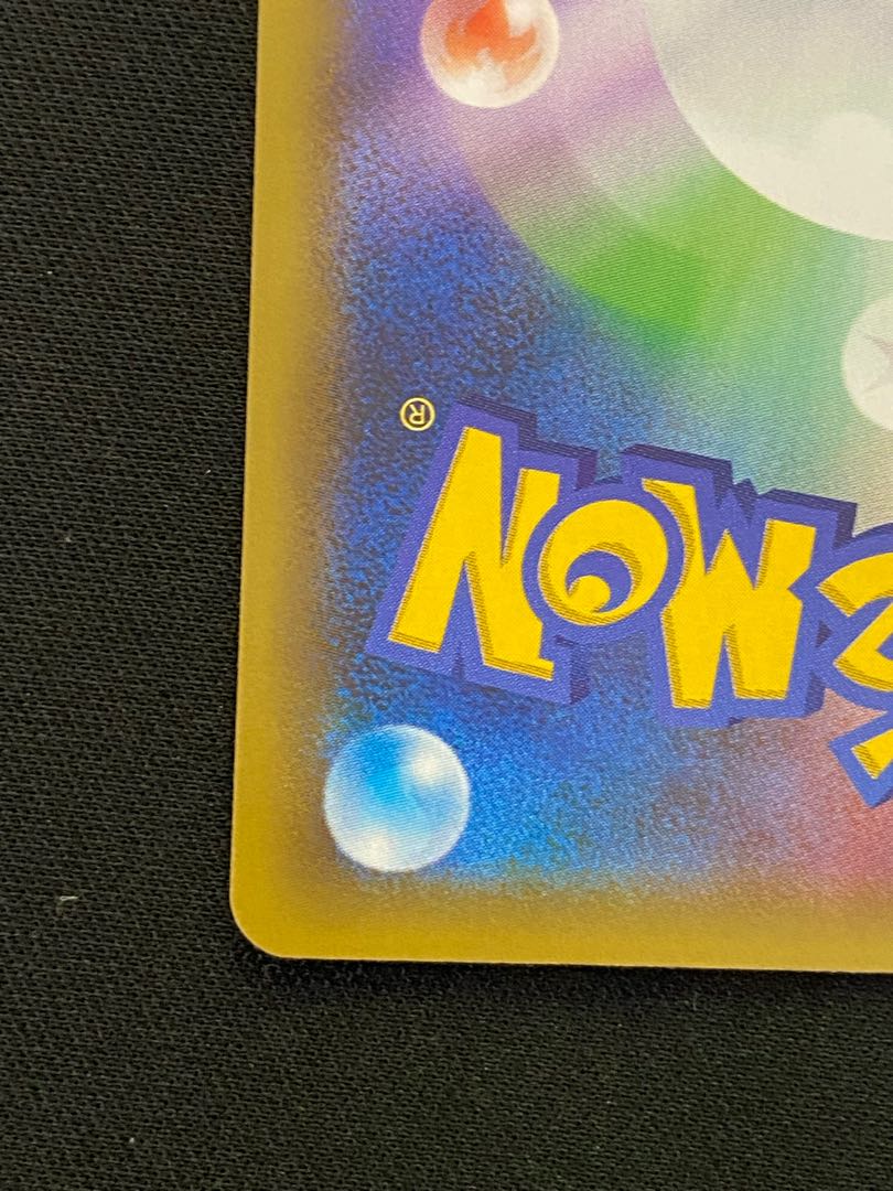 フシギバナ 25th