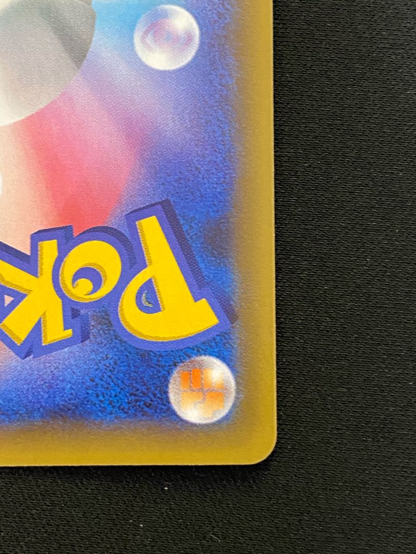 フシギバナ 25th