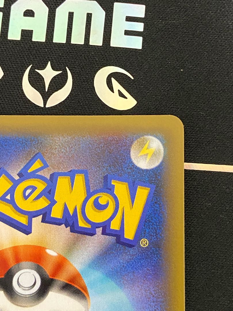 フシギバナ 25th