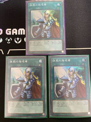 Crossout Designator Secret Rare JP044