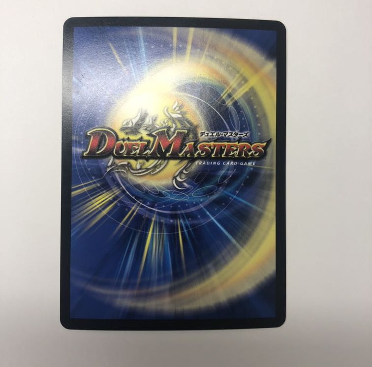 Dの博才サイバーダイス・ベガス