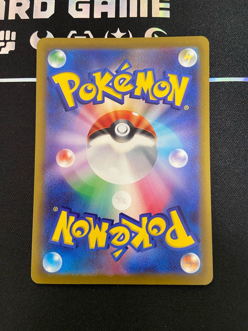 SkuntankV SR 106/098