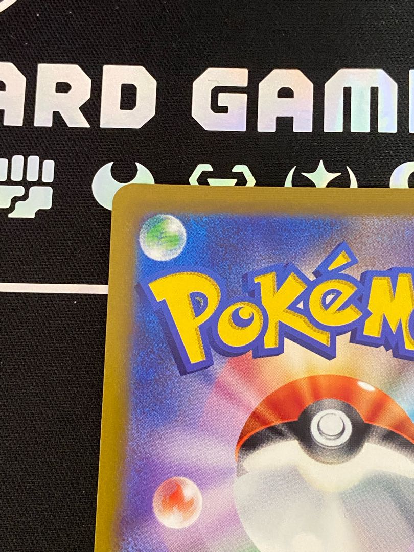 SkuntankV SR 106/098