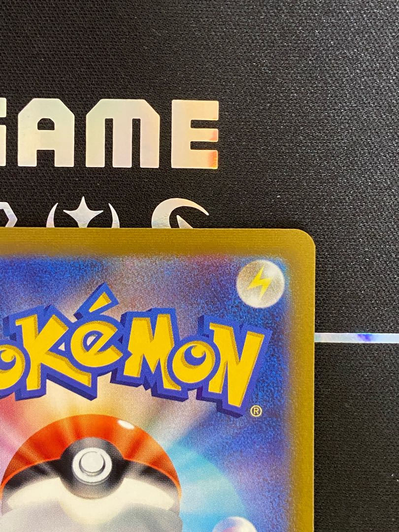 SkuntankV SR 106/098