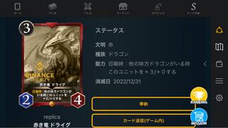 【レプリカまとめ売5枚】　赤き竜ドライグ　フェルトゴルトの掃討　フェルトゴルトの竜炎　テディボム　ピアーレの料理番シルヴィア