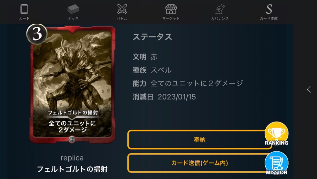 【レプリカまとめ売5枚】　赤き竜ドライグ　フェルトゴルトの掃討　フェルトゴルトの竜炎　テディボム　ピアーレの料理番シルヴィア