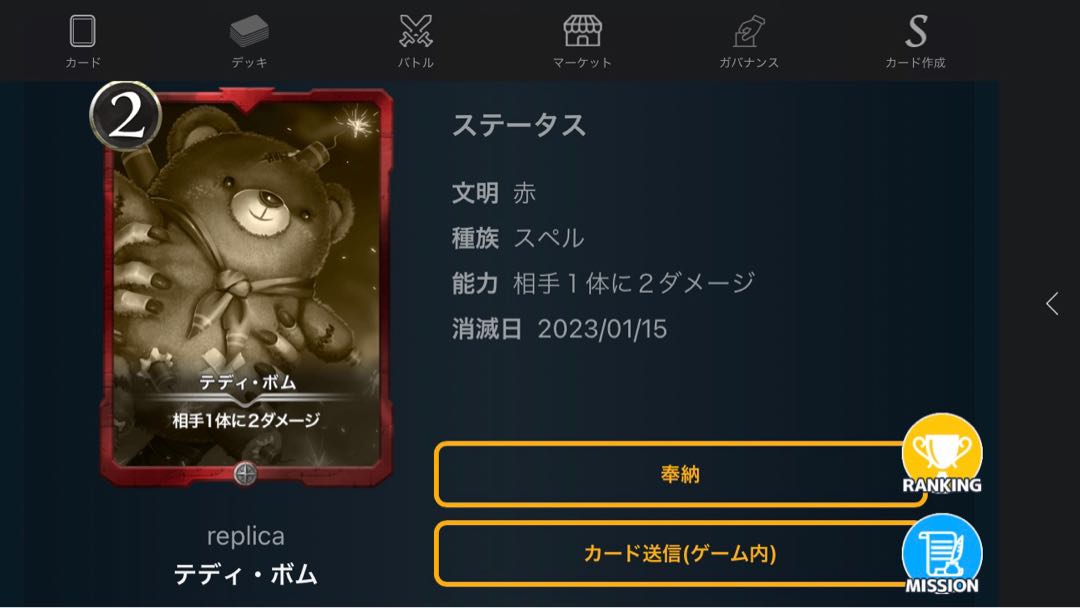 【レプリカまとめ売5枚】　赤き竜ドライグ　フェルトゴルトの掃討　フェルトゴルトの竜炎　テディボム　ピアーレの料理番シルヴィア