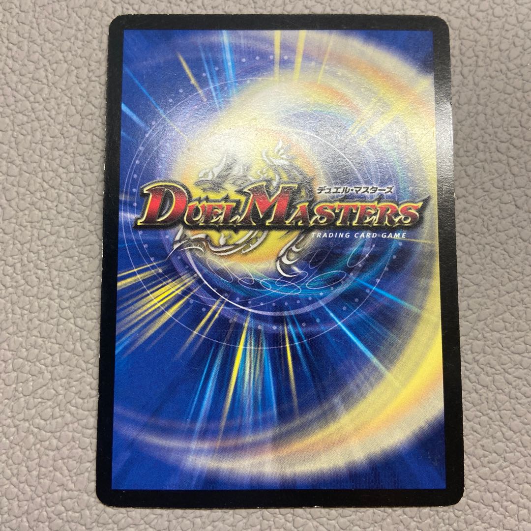 Emperor Chirico SR S3/S10/Y8 with scratches