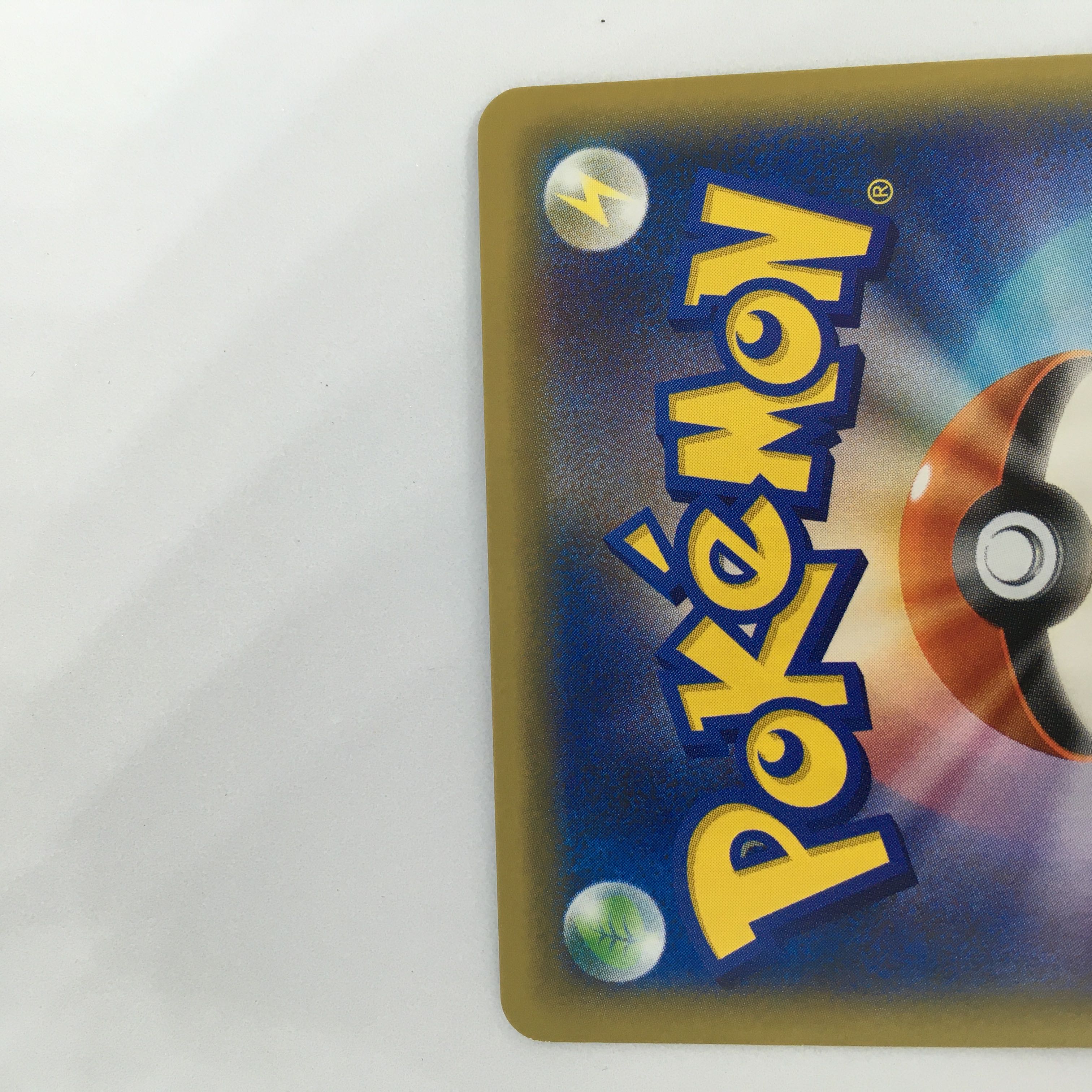 LeafeonEX PROMO 192/XY-P