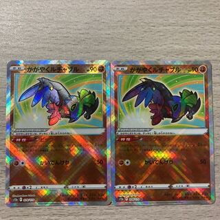 Special price] Kagayaku Hawlucha K 043/067 2 sheets 2枚