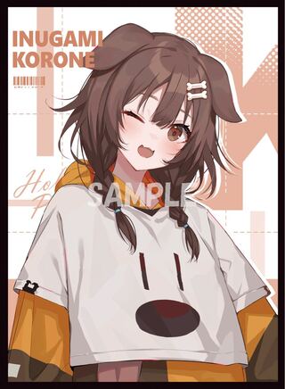 ホロライブ　戌神ころね　スリーブ　(1)