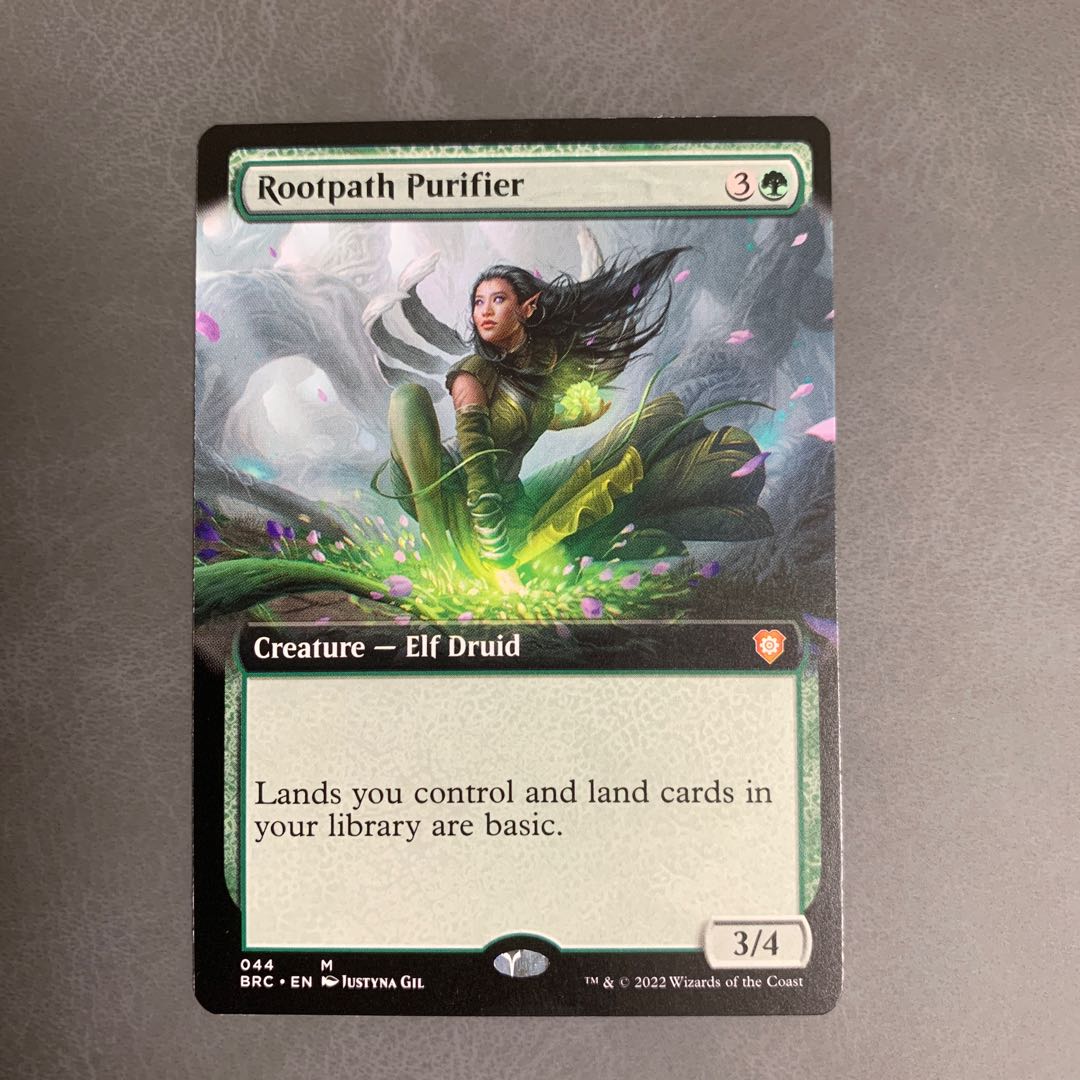 Rootpath Purifier English Extended Frame