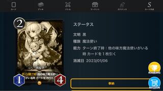 カルマ　レプリカ